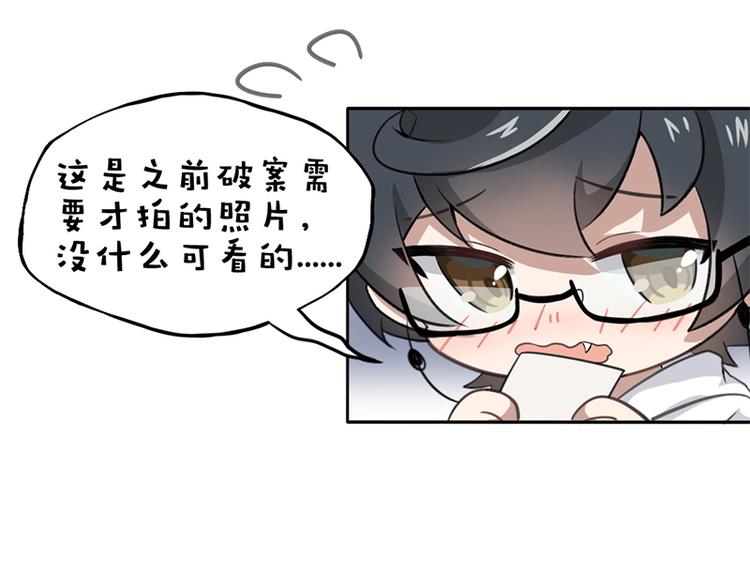 事不堪回首 预告几多惊喜12