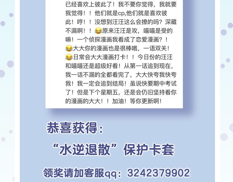 四格5 拿到凶手卡怎么玩24