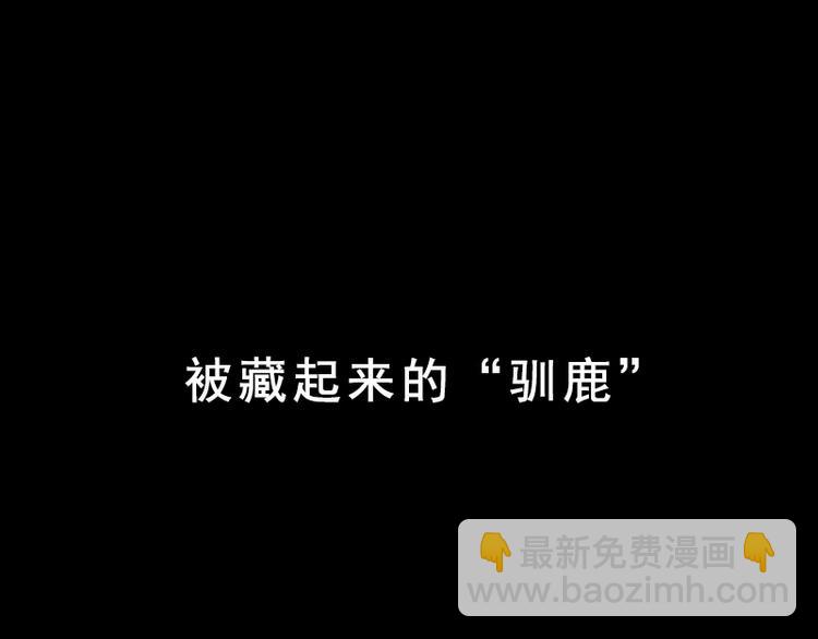 事不堪回首 预告几多惊喜35
