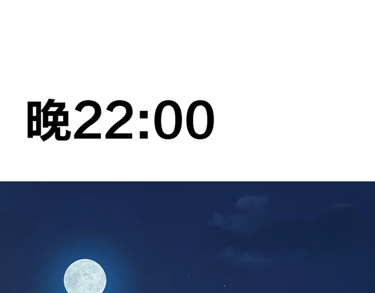 第六话 早睡大作战37