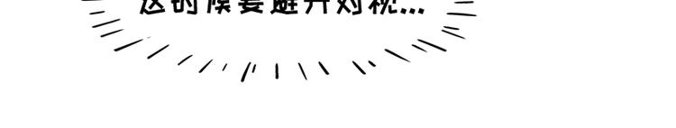四格4 强攻的反义词是智取14