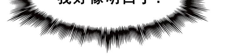 第九话 血色圣诞夜（中）66