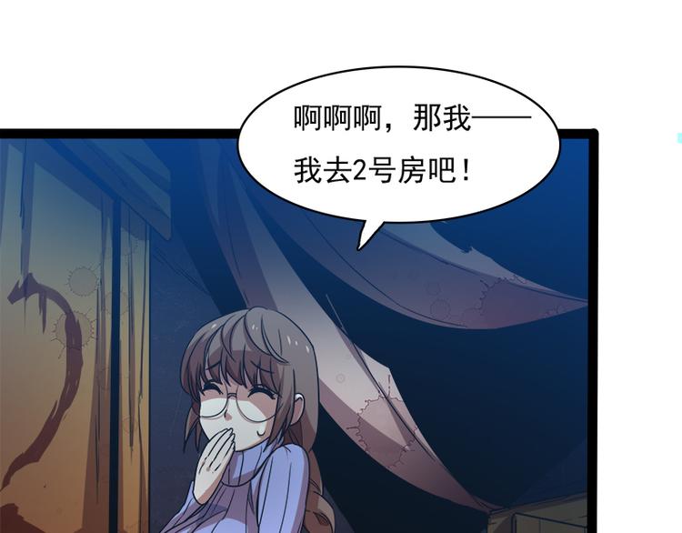 第八话 血色圣诞夜（上）51