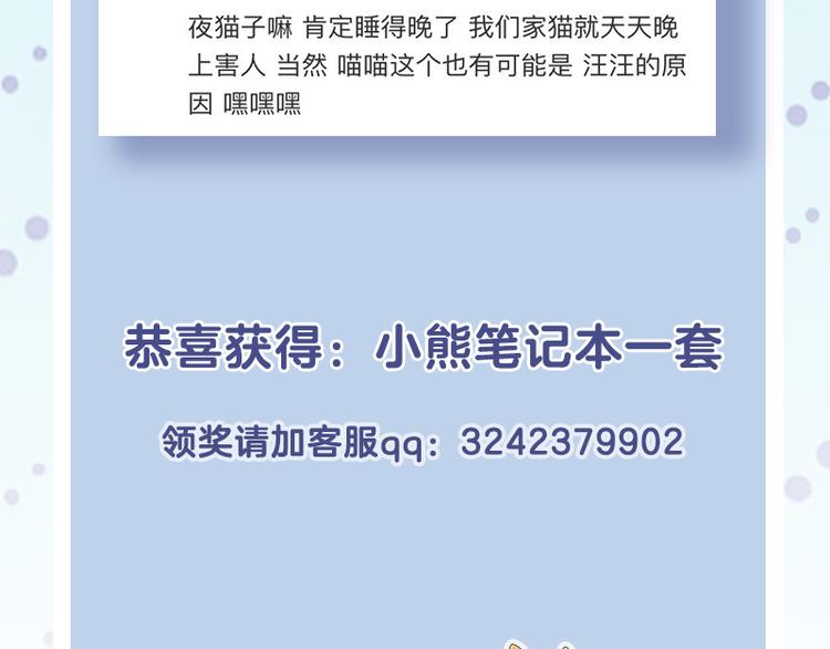 四格6 小雪30