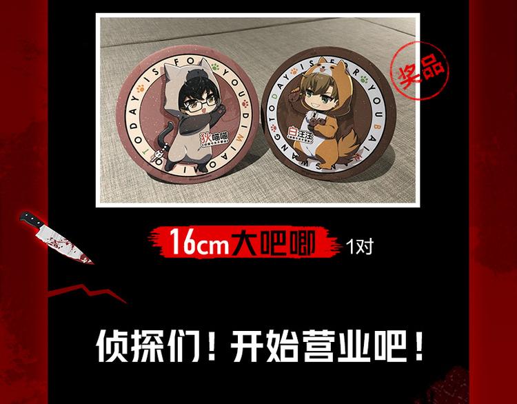 第八话 血色圣诞夜（上）175