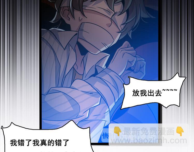 第八话 血色圣诞夜（上）63