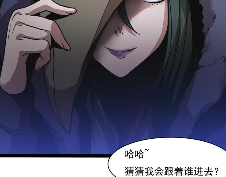 第八话 血色圣诞夜（上）46
