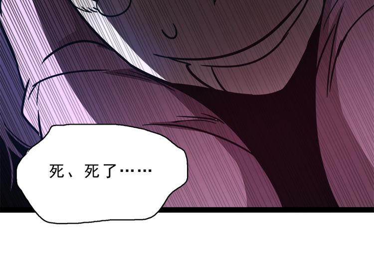第八话 血色圣诞夜（上）153