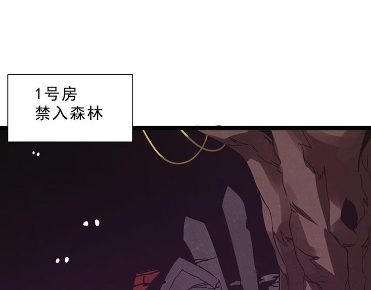 第九话 血色圣诞夜（中）52
