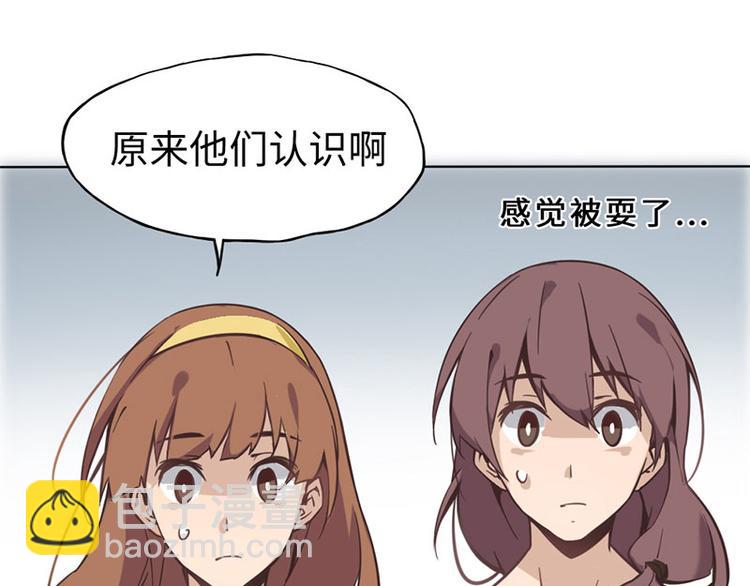 第一话 如何鉴别Ta是否单身？69