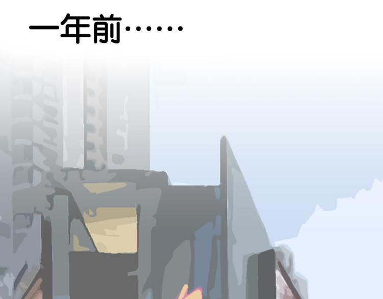 第十一话 元旦篇-初见23