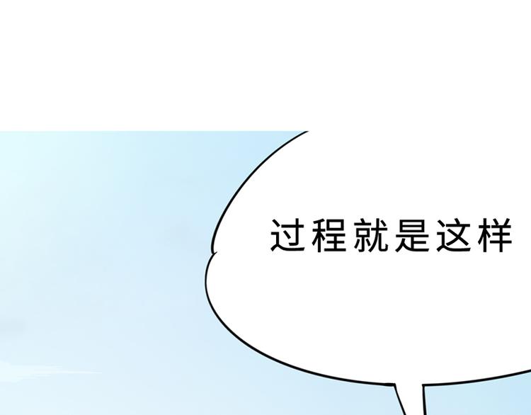 第六话 早睡大作战3