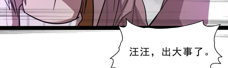 第八话 血色圣诞夜（上）161