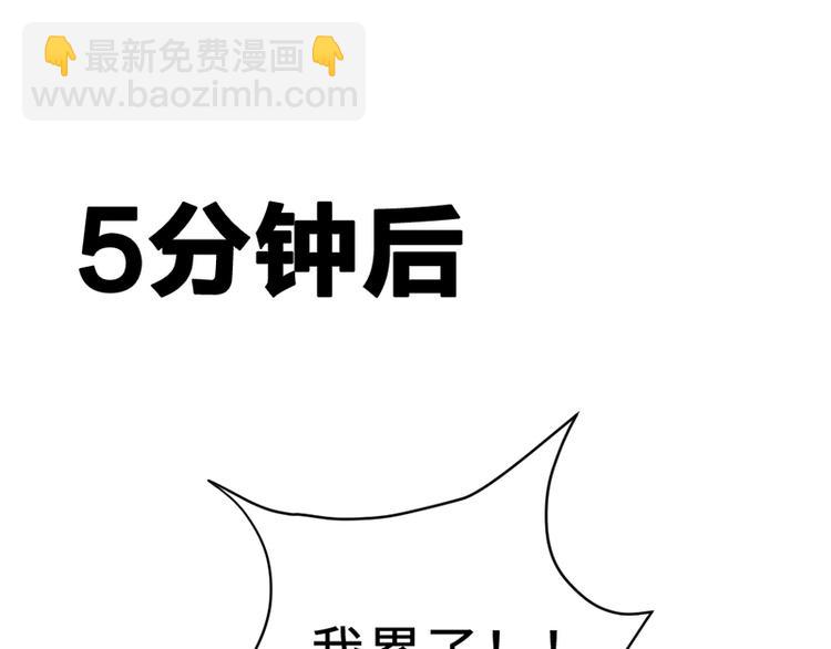 第六话 早睡大作战127
