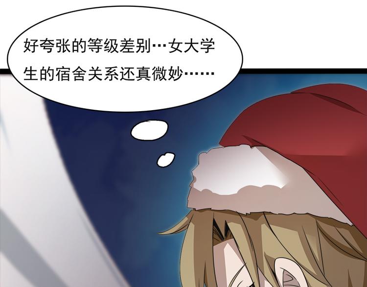 第八话 血色圣诞夜（上）28