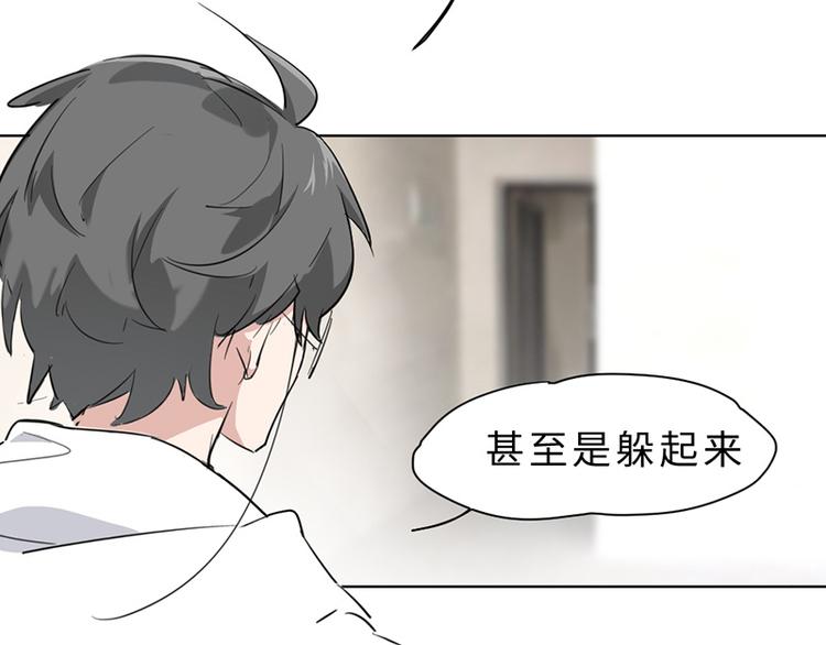 第三话 剪刀寻猫68