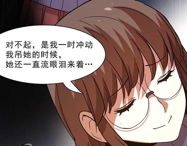 第十话 血色圣诞夜（下）83