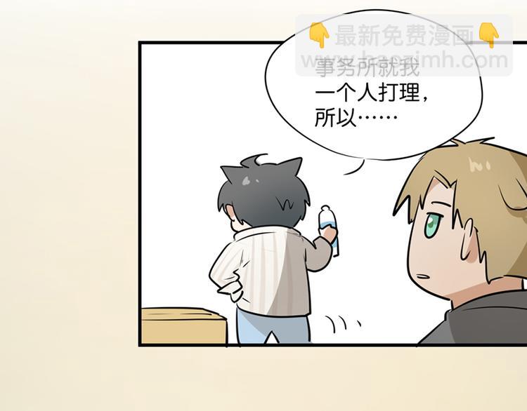 第十一话 元旦篇-初见97