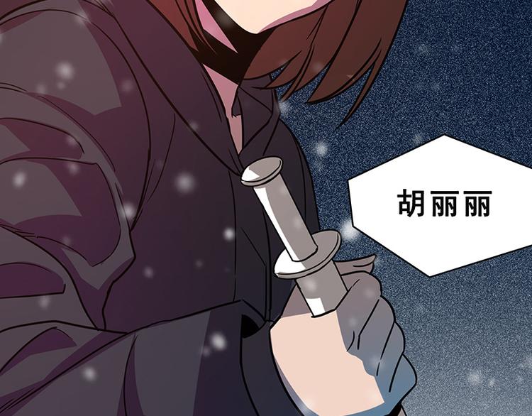 第十话 血色圣诞夜（下）98
