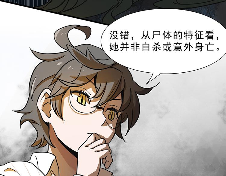 第九话 血色圣诞夜（中）15