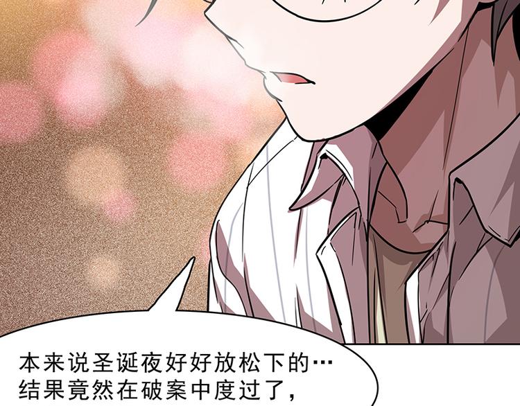 第十话 血色圣诞夜（下）154