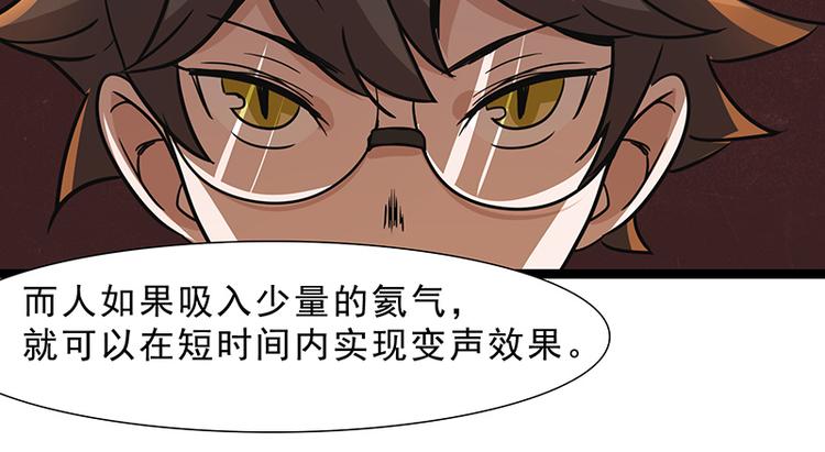 第九话 血色圣诞夜（中）136