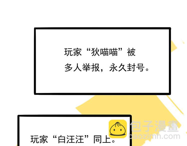 第五话 剧本杀终结者105