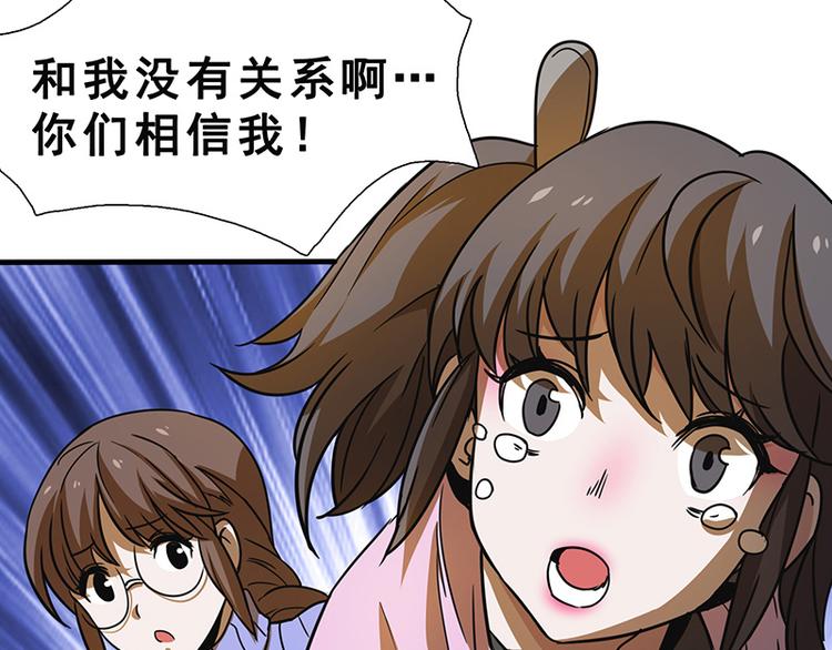 第九话 血色圣诞夜（中）21