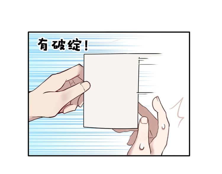 事不堪回首 预告几多惊喜17