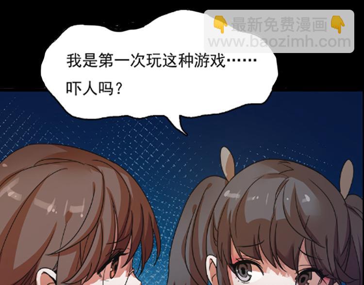 事不堪回首 预告几多惊喜44