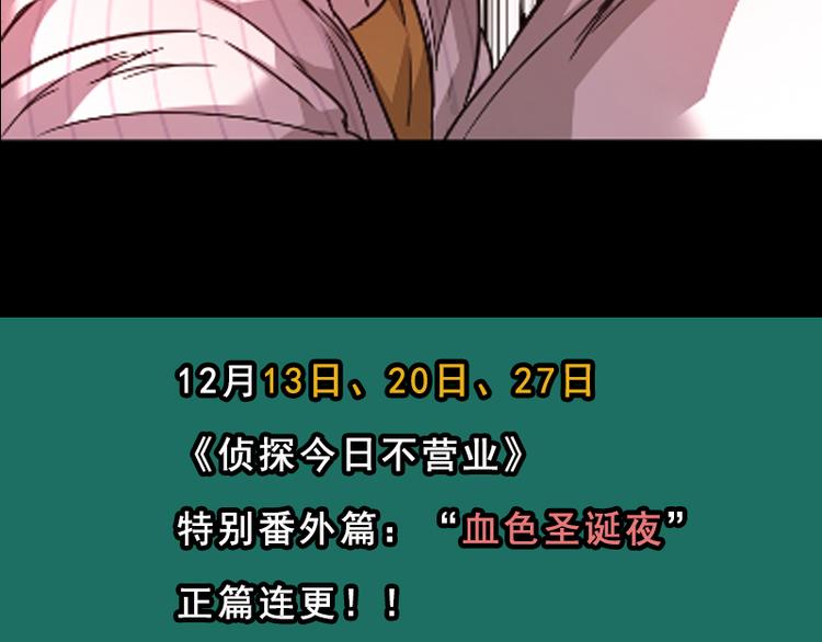 事不堪回首 预告几多惊喜57