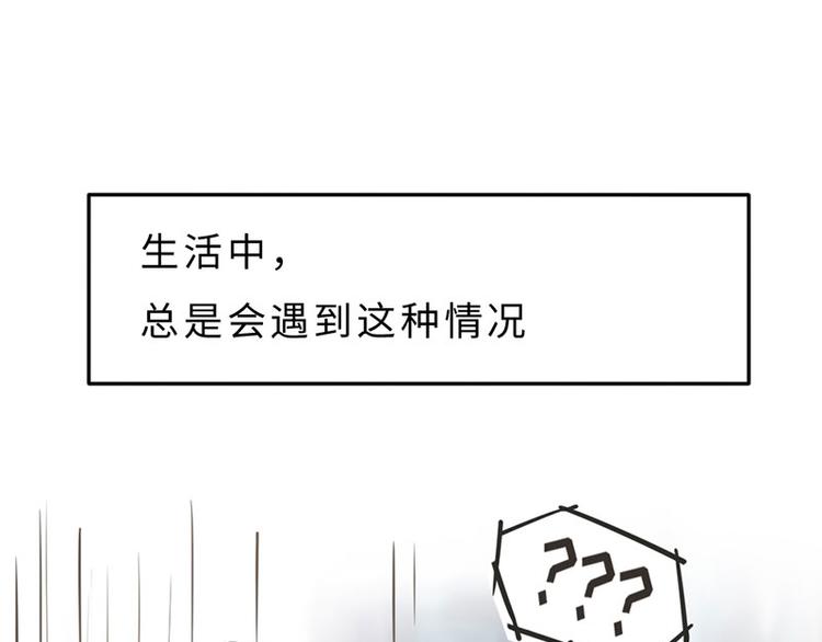第二话 另外一只袜子去哪了3