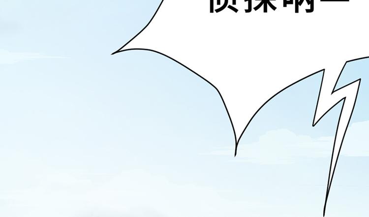 第六话 早睡大作战141