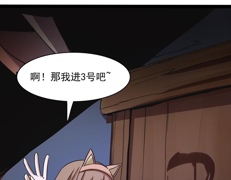 第八话 血色圣诞夜（上）48