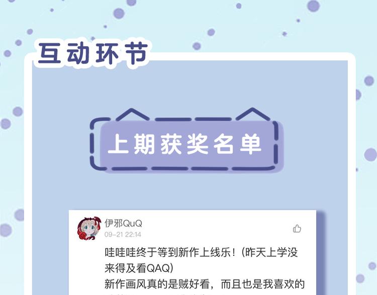 四格2 那些年成精的家电们22