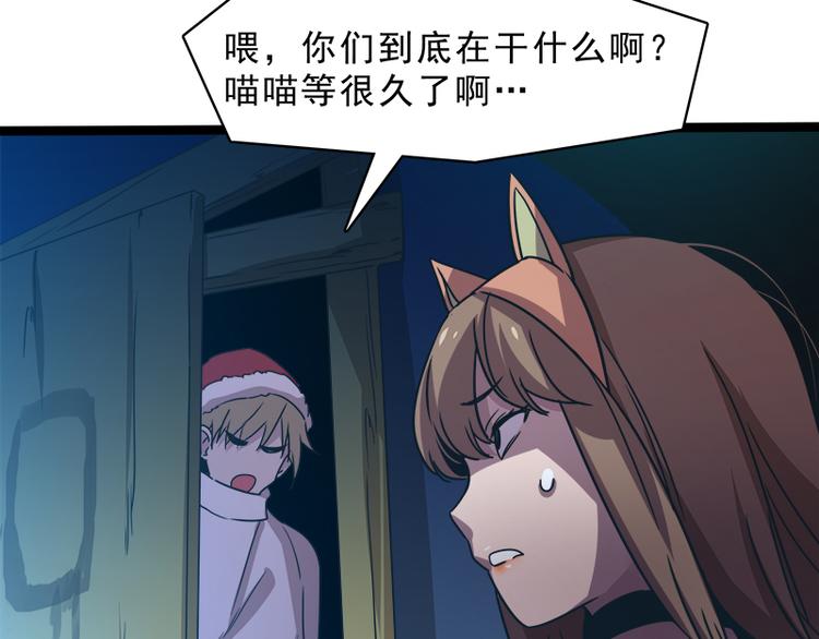 第八话 血色圣诞夜（上）113