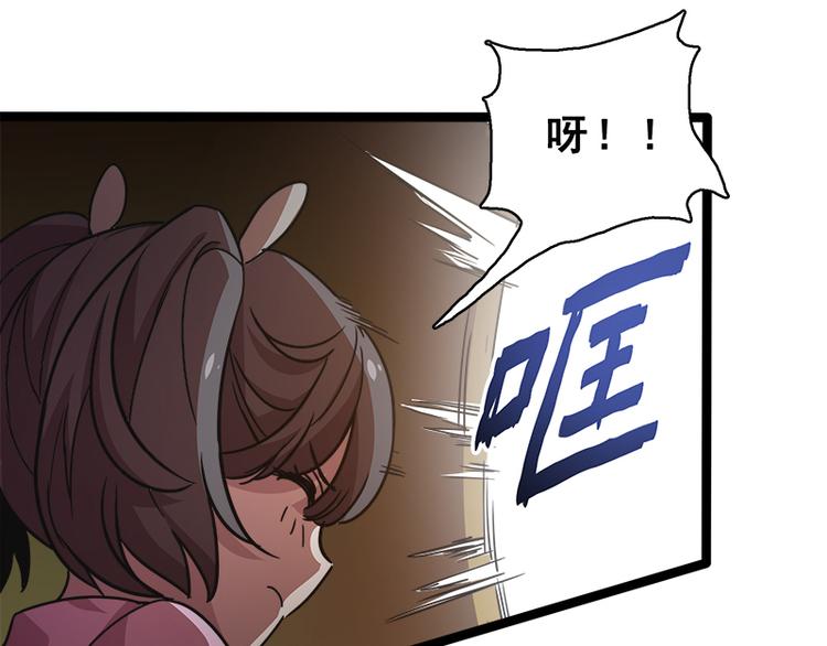 第八话 血色圣诞夜（上）82