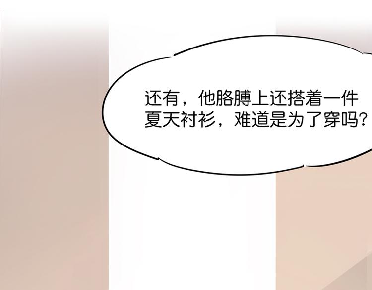 第十一话 元旦篇-初见77
