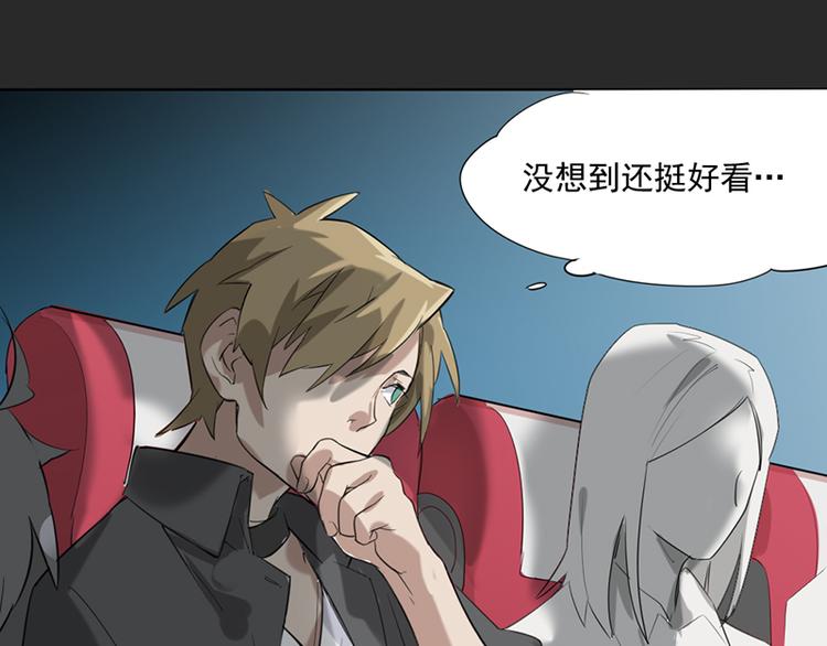 第四话 石头剪刀布必胜法89