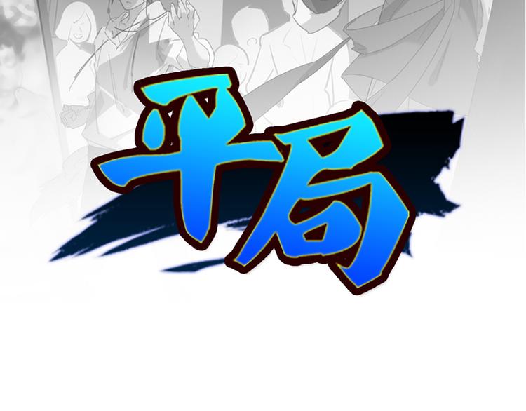 第四话 石头剪刀布必胜法30