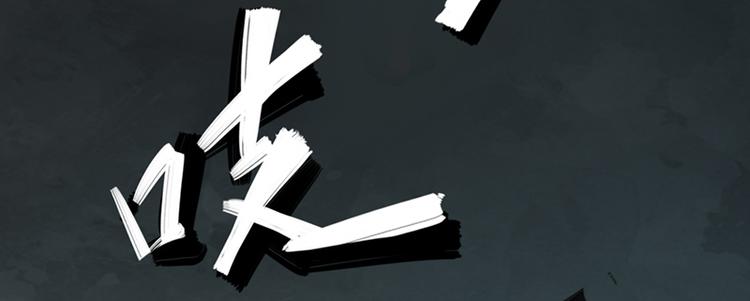 第五话 剧本杀终结者21