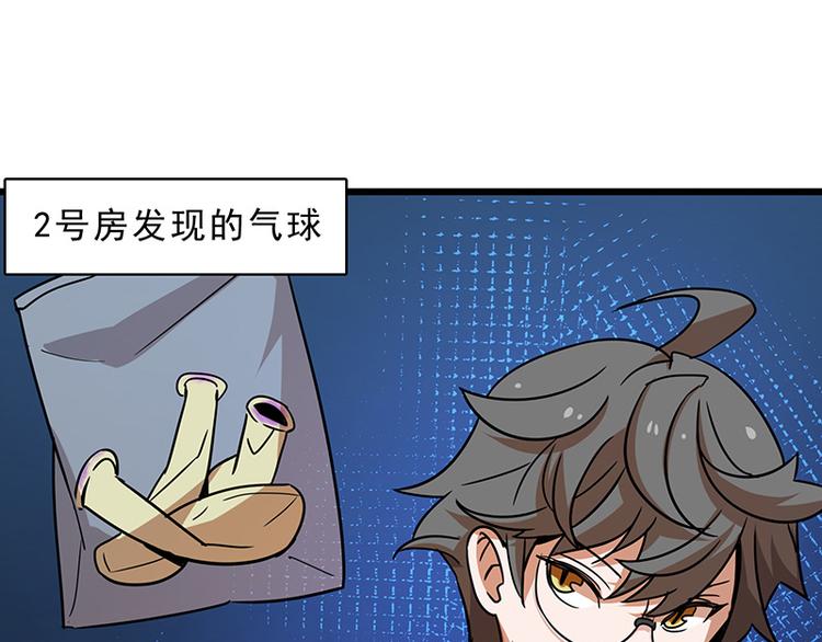 第十话 血色圣诞夜（下）23
