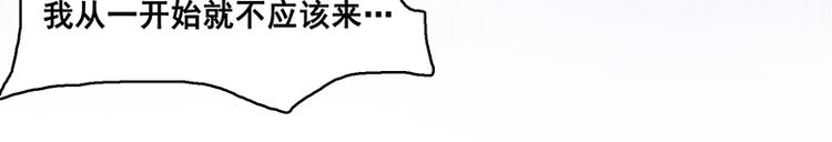 第八话 血色圣诞夜（上）64