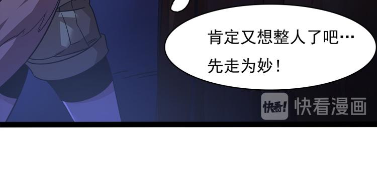 第八话 血色圣诞夜（上）50
