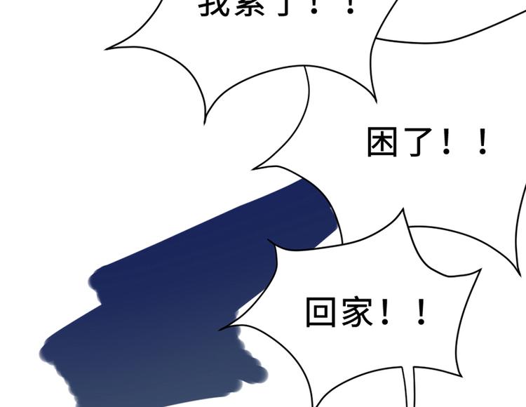 第六话 早睡大作战128