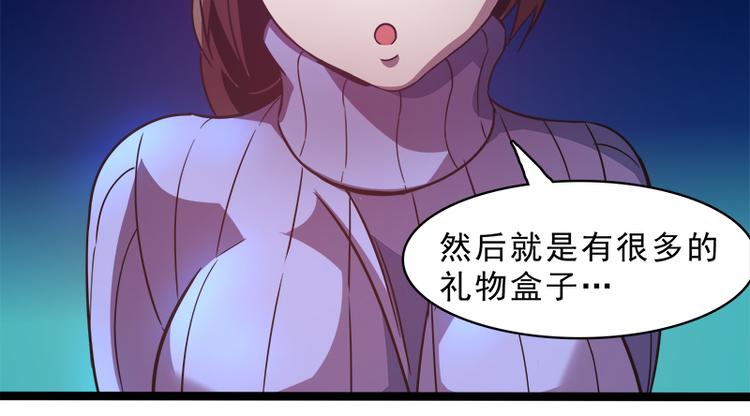 第八话 血色圣诞夜（上）121