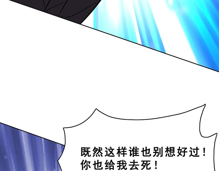 第十话 血色圣诞夜（下）138