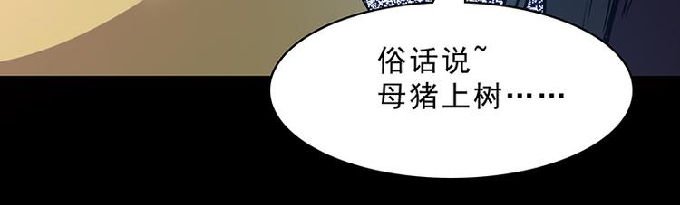 第十话 血色圣诞夜（下）60