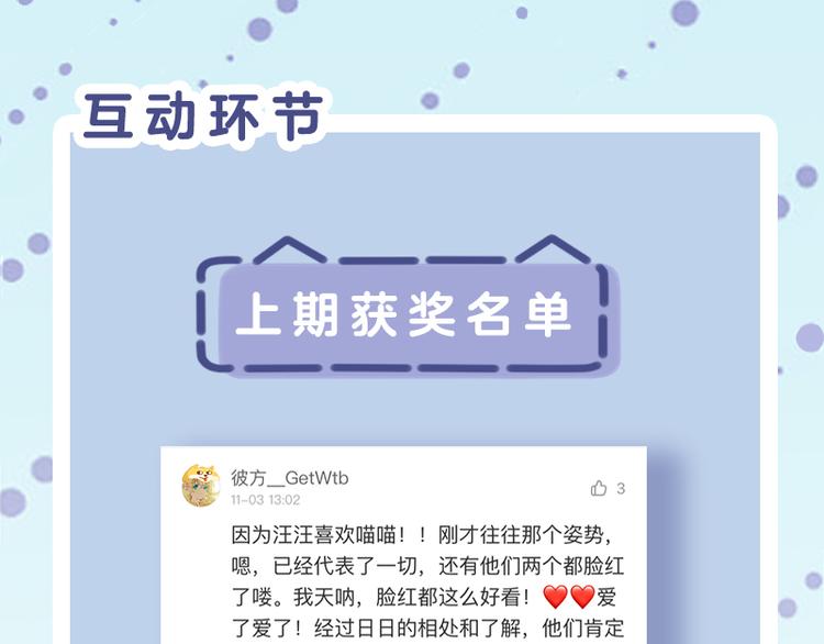 四格5 拿到凶手卡怎么玩23