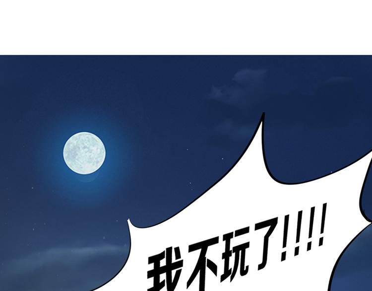 第五话 剧本杀终结者13